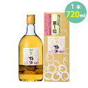 萬歳楽 加賀梅酒 梅酒 加賀梅酒 小堀酒造 萬歳楽 飲みやすい 720ml