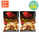 炙り やきとり 115g×2 送料無料 メール便 調理済 鶏肉 国産 ?油 タレ パウチ レトルト 湯煎 おつまみ 酒 珍味