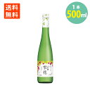 送料無料 白鶴酒造 雫花 訳あり 瓶詰日22年7月 しずか 大吟醸 日本酒 500ml