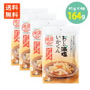 合食 おいしい減塩 いかくん 41g×4 メール便 送料無料 いか燻製 いかくんせい おつまみ 珍味 おやつ 酒のつまみ 酒の肴 酒のお供 絶品つまみ ポイント...