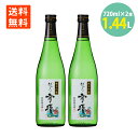 日本酒 純米吟醸 セット 越乃 雪椿 花 720ml×2本 雪椿酒造 新潟 日本酒 お酒 送料無料