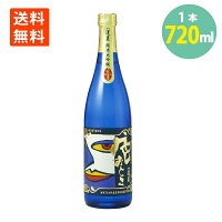 日本酒 純米大吟醸 色おとこ 720ml 日本酒 地酒 渡辺酒造店 飛騨 お酒 送料無料