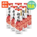 日本酒 普通酒 酒 越後桜 1.8L×6本 越後桜酒造 新潟 日本酒 お酒 送料無料