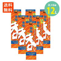 日本酒 普通酒 黄桜 呑 2L×6本 黄桜酒造 京都 日本酒 パック お酒 送料無料