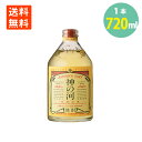 神の河 麦焼酎 神の河 25° 720ml×1本 麦焼酎 鹿児島 薩摩酒造 かんのこ むぎ焼酎 焼酎 ハイボール 送料無料