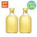 いいちこスペシャル 720ml×2本 いいちこ 30度 麦焼酎 三和酒類 iichiko 焼酎 送料無料