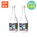 紫蘇焼酎 しそ焼酎 鍛高譚 20° 720ml×2本 焼酎 たんたかたん 北海道 合同酒精 焼酎ハイボール 送料無料