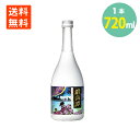 紫蘇焼酎 しそ焼酎 鍛高譚 20° 720ml×1本 焼酎 たんたかたん 北海道 合同酒精 焼酎ハイボール 送料無料