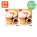 ぷるるんトロうまなんこつ160.2g×2袋 訳あり 賞味期限2025.6.20 送料無料 メール便 豚 軟骨 業務用 コラーゲン 調理済 国産 パウチ レトルト...