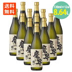 魔界への誘い 焼酎 25° 720ml×12本 芋焼酎 黒麹 光武酒造場 佐賀県 いも焼酎 送料無料