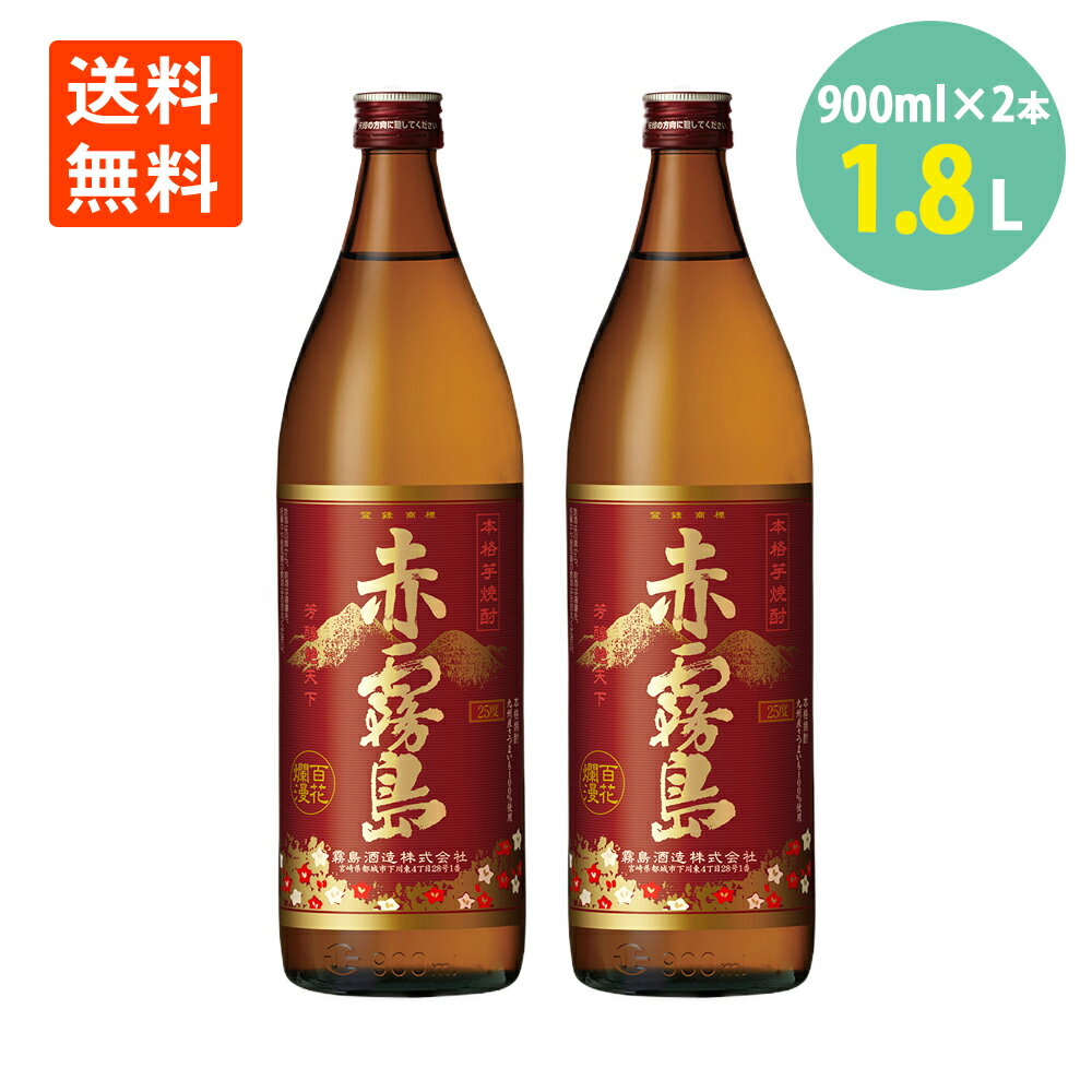 Ԗ  25x 900ml~2{ Ē {茧  {iĒ Ē 