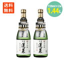 日本酒 純米吟醸 酒 蓬莱 家伝手造り 720ml×2本 日本酒 地酒 渡辺酒造店 蓬莱 日本酒 送料無料