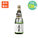 入荷情報はメルマガでご案内しております↓↓ 品名 蓬莱 家伝手造り720ml 酒類 日本酒（純米吟醸） 内容量 720ml ×1本 原材料 米(国産)・米こうじ(国産米) 原料米 ひだほまれ 精米歩合 55% アルコール分 15% 日本酒度 +3 酸度 1.4 飲み方 冷や・常温・ぬる燗 保存方法 冷暗所 メーカー名 渡辺酒造店 配送方法 宅配便でのお届けで発送 販売者 東京都練馬区貫井4-29-1 03-3999-6632 株式会社ミツワ珍味 入荷情報はメルマガでご案内しております↓↓3年連続世界酒蔵ランキング★★★★★五つ星獲得のチャンピオン蔵 様々なコンクールで受賞履歴あり！ ★春季全国酒類コンクール　最高位賞 ★ワイングラスアワード　金賞 ★Kura Master　金賞 ★2020年モンドセレクション　金賞 ★2020年Sake-China　金賞 ★2020年全米日本酒鑑評会　金賞 ★2020年春季全国酒類コンクール　第一位 ★2020年IWCインターナショナル・ワイン・チャレンジ　金賞 ★2020年インターナショナル・サケチャレンジ　金賞 2014年2大コンクール同時制覇＆ANA国際線ファーストクラス採用 「ひだほまれ」を使い、少量仕込みで吟醸造りをした純米吟醸酒です。 やわらかさのなかにある奥深いコク、調和する五味。 お米の旨味をそのままお伝えします。 派手さを求めず、気品のある素直な味わいの純米吟醸を目指した自信作です。 ※入荷時期により、写真とラベルデザインが異なる場合がございます。予めご了承ください。