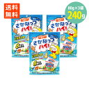 品名 さかなっつハイ！ 内容量 80g(10g8袋入)×3袋 賞味期限 180日 保存方法 直射日光、高温多湿を避けて保存して下さい 原材料 アーモンド(アメリカ合衆国)、味付けいわし(乾燥いわし、砂糖、ごま、ドコサヘキサエン酸含有精製油脂、水あめ)、落花生、植物油脂、食塩、砂糖、ほたてエキスパウダー、でん粉分解物、香辛料、こんぶエキス 配送方法 宅配便でのお届けで発送 製造者 東洋ナッツ食品株式会社 販売者 東京都練馬区貫井4-29-1 03-3999-6632 株式会社ミツワ珍味 成分表2袋(20g)あたり エネルギー 100kcal たんぱく質 6.1g 脂質 5.3g 炭水化物 7.0g 食塩相当量 0.3g カルシウム 120mg マグネシウム 49mg ビタミンD 2.5μg ※1日あたりの摂取目安量(2袋)にて表示しております。37周年を迎えたロングセラー人気商品「さかなっつハイ！」から袋タイプ8袋入りが新登場。カリッとアーモンド、あっさり脱脂ピーナッツ、国内産小魚（カタクチイワシ）を使用、この組み合わせがなぜかとってもおいしい。 ごろっと丸ごと入ったアーモンドの歯応えのある食感がポイント。 栄養機能食品：ビタミンD ビタミンDは、腸管でのカルシウムの吸収を促進し、骨の形成を助ける栄養素です。 ※1日あたりの摂取目安量は2袋(20g)です。