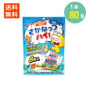 さかなっつハイ80g(10g8袋入)×1袋 お酒のお供 おやつ 東洋ナッツ 送料無料さかなっつ さかナッツ 学校給食 DHA マグネシウム おつまみ 鰯 いわし 子供 おやつ 小魚 アーモンド カルシウム ミックスナッツ ピーナッツ 世界の珍味 SEKAINOCHINMI ポイント消化