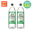 鏡月グリーン 25° 1800ml×2本 ペットボトル 甲類焼酎 糖質ゼロ プリン体ゼロ 送料無料 きょうげつ サントリー 鏡月 suntry 鏡月green 焼酎 ハイボール 焼酎 大容量 業務用 韓国焼酎 酎ハイ チューハイ バーベキュー 自宅用 パーティー 蒸留酒 韓国 飲み会 家飲み