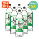 鏡月グリーン 25° 1800ml×6本 ペットボトル 甲類焼酎 糖質ゼロ プリン体ゼロ 送料無料 きょうげつ サントリー 鏡月 suntry 鏡月green 焼酎 ハイボール 焼酎 大容量 業務用 韓国焼酎 酎ハイ チューハイ バーベキュー 自宅用 パーティー 蒸留酒 韓国 飲み会 家飲み