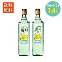 ӂ苾 䂸 16 700ml~2{ r L[ ʎ̕  傤 Mq Y E Tg[  suntory  Ē nC{[ Ē e Ɩp ؍Ē nC `[nC o[xL[ p p[eB[  ؍ q ƈ