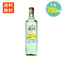 ふんわり鏡月 ゆず 16° 700ml×1本 瓶 リキュール 果実の風味 送料無料 きょうげつ 柚子 ユズ ウメ サントリー 鏡月 suntory 鏡月 焼酎 ハイボール 焼酎 大容量 業務用 韓国焼酎 酎ハイ チューハイ バーベキュー 自宅用 パーティー 蒸留酒 韓国 女子会 家飲み