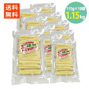 不揃い 薄切りスライスチーズと鱈の白身サンド115g×10袋 送料無料 チータラ 訳あり 珍味 おつまみ チーズたら チーズ鱈 チーズサンド おやつ 駄菓子 ワ...