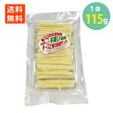 不揃い 薄切りスライスチーズと鱈の白身サンド115g×1袋 送料無料 メール便 チータラ 訳あり 珍味 おつまみ チーズたら チーズ鱈 おやつ 駄菓子 訳あり わけあり お得 晩酌 ビール 焼酎 お酒 日本酒 家飲み 宅飲み 買い回り 珍味