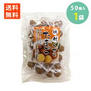 うずら 味付け玉子 個包装 50個入×1袋 うずらの卵 国産 送料無料うずら卵 おつまみ 珍味 お弁当 うずらのたまご お酒のおつまみ お酒のおとも 酒のつまみ おやつ 国内産(4)