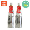 日本酒 名城 生貯蔵酒 銀次郎 1800ml×2本 13° 瓶 兵庫 名城酒造 地酒 送料無料お酒 日本酒 一升瓶 1.8L 生貯蔵 藩州 地酒 目立つ パッケージ 晩酌 家のみ さわやか 飲みやすい お酒 酒