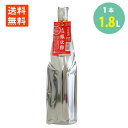 日本酒 名城 生貯蔵酒 銀次郎 1800ml 13° 瓶 兵庫 名城酒造 地酒 送料無料お酒 日本酒 一升瓶 1.8L 生貯蔵 藩州 地酒 目立つ パッケージ 晩酌 家のみ さわやか 飲みやすい お酒 酒