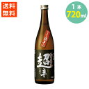 日本酒 千歳鶴 本醸造酒 なまら超辛 北海道 日本清酒 15％ 720ml 送料無料