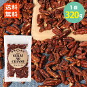 わけあり 飴掛け コーティング ピーカンナッツ 320g ペカン ナッツ 不揃い キャラメリゼ わけあり メール便 送料無料 甘い カリカリ 歯ごたえ 食感 世界の珍味 グルメール SEKAINOCHINMI ポイント消化