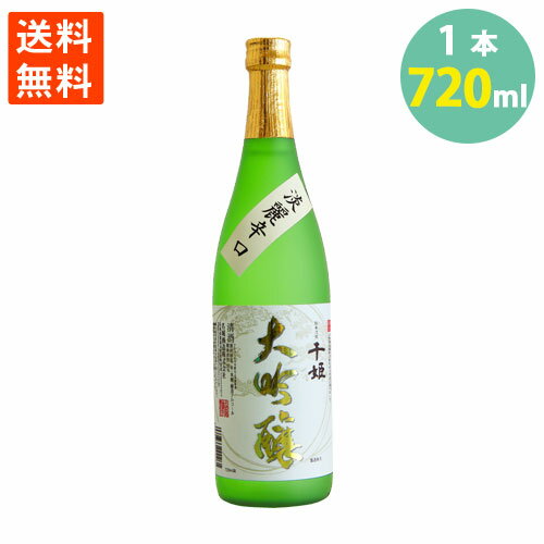 日本酒 千姫 大吟醸 名城酒造 やや辛口 720ml 15.5% 送料無料