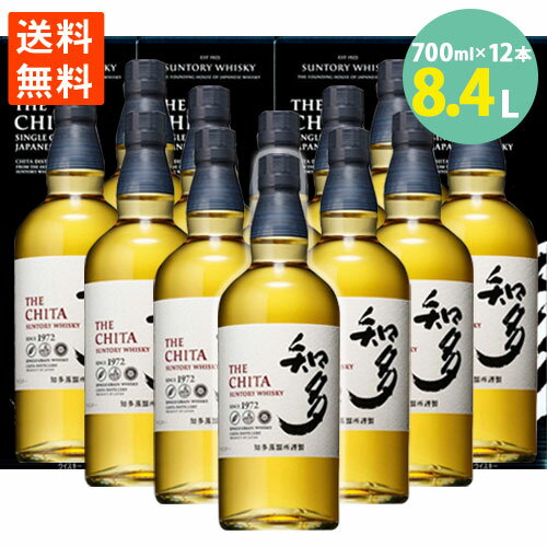 ジャパニーズウイスキー 知多 サントリー 純国産 グレーンウイスキー 43％ 知多蒸溜所 愛知県 700ml 12本セット 送料無料