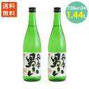 男山 日本酒 兵庫 男山 名城酒造 日本酒 辛口 13.8％ 冷 燗 720ml 2本セット ポイント消化 送料無料