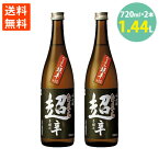 日本酒 千歳鶴 本醸造酒 なまら超辛 北海道 日本清酒 15％ 720ml 2本セット 送料無料