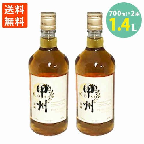 ジャパニーズウイスキー 甲州韮崎ピュアモルト 富永 37％ 700ml 2本セット 送料無料