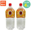 焼酎 宝酒造 宝 極上 樽貯蔵熟成酒3％使用 25％ 2L 2本セット 送料無料