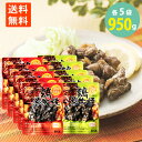 送料無料 鶏炭火焼 プレーン味 ゆず胡椒味 セット 柚子 宮崎名物 国産地鶏 焼き鳥 やきとり つまみ お酒のおとも ごはんにも プレーン100g×5袋 ゆず胡椒90g×5袋 計950g 学校給食食材問屋