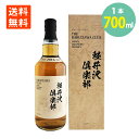 軽井沢倶楽部 700ml 43度 2016年製 ジャパニーズ ウイスキー Japanese whiskey Karuizawa 化粧箱入 送料無料