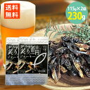 炙り鯖ジャーキー 115g×2袋 メール便 送料無料 珍味 おつまみ おやつ つまみ さば ジャーキー 酒のつまみ 国産 サバ ジャーキー おいしい ビール お...