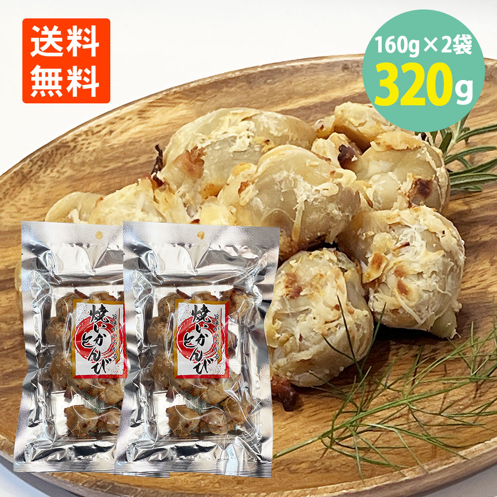 ƤȤӡ160g2  Ȥ ᡼ ̵ Ȥ Ĥޤ ̣ κ Ĥޤ ռ ӡ   ...