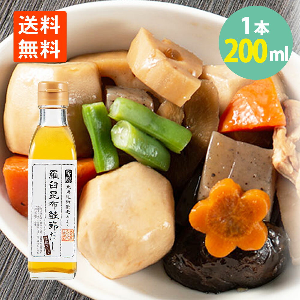 山ۺ200ml1 ̳ƻ 山 ̵      ɤ  ޤϤ ⤦ 