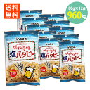 送料無料 稲葉 クレイジーソルト バタピー 塩バタピー ピーナッツ 80g×12=960g おつまみ 岩塩 ハーブ スパイシー
