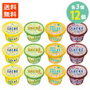 学校給食 食材問屋 サクレ レモン Wメロン パイン あずき アイス セット 各3個 計12個 フタバ食品 アイス デザート おやつ 大人買い 大人食い 差し入...