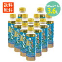 はこだて 朝市 ねこんぶ だし プレミアム 300ml×12本 送料無料 こんぶ 昆布 つけだれ だし 函館 昆布 調味料 冷奴 お鍋 うどん そば たまごかけごはん もう一品 ねこんぶ こんぶ 日本 だし(4)