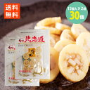 いかのチーズ巻き15個入×2袋 丸市食品 メール便 送料無料 北海道 珍味 酒の肴 燻製 つまみ 晩酌 ビール 焼酎 お酒 日本酒 家飲み いか イカ 海鮮 ウ...