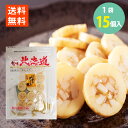 いかのチーズ巻き15個入×1袋 丸市食品 メール便 送料無料 北海道 珍味 酒の肴 燻製 つまみ 晩酌 ビール 焼酎 お酒 日本酒 家飲み いか イカ 海鮮 ウイスキー ビール ワイン 北海道名産 おつまみ 美味しい イカチーズ(4)