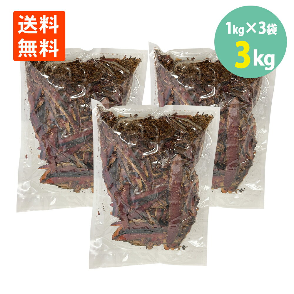 かつお 厚削り1kg×3袋 国産 かつおぶし 送料無料 厚削り 節 鰹節 かつお節 削り節 出汁 だし 国産 うどん そば 味噌 みそ汁 ダシ