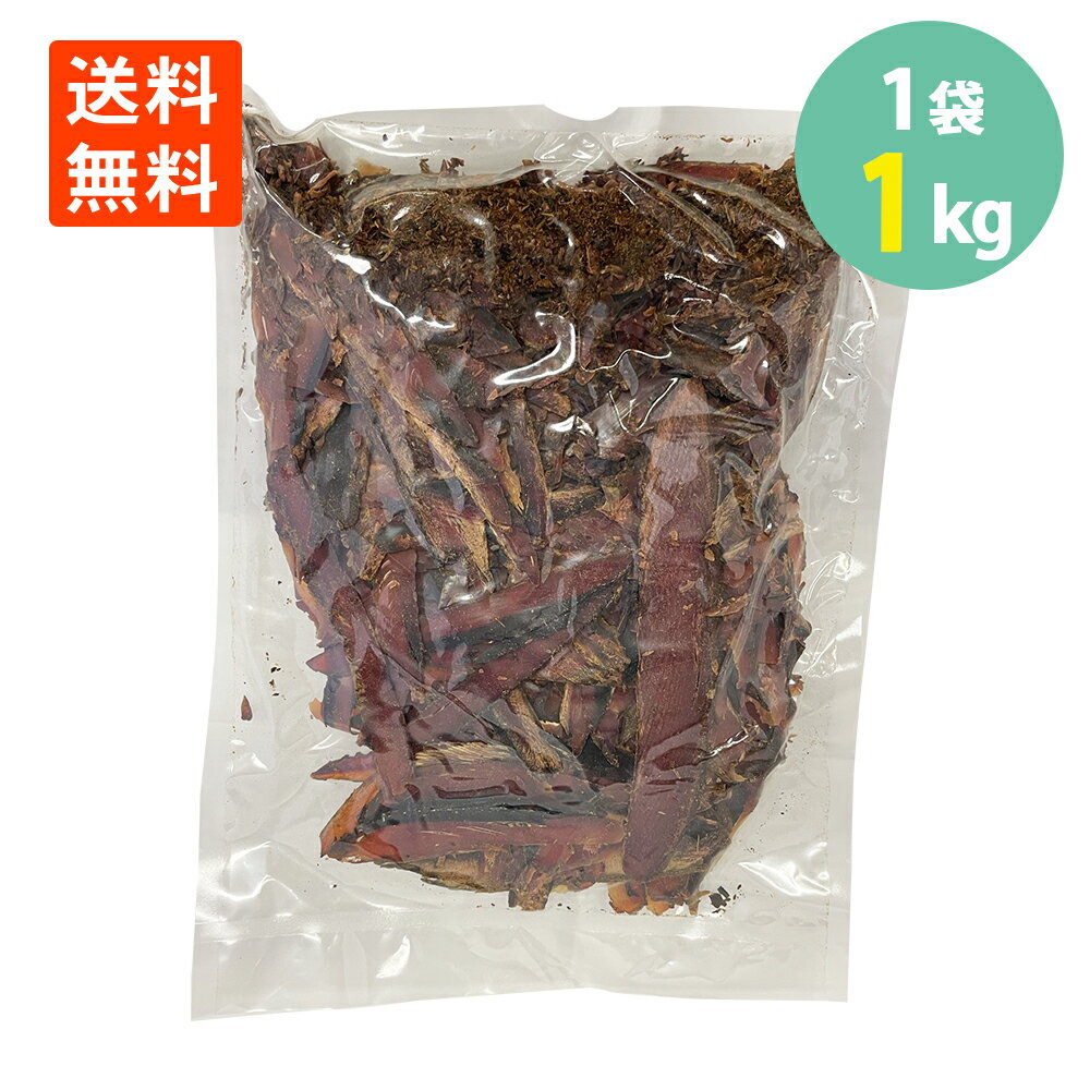 かつお 厚削り1kg 国産 かつおぶし 送料無料 厚削り 節 鰹節 かつお節 削り節 出汁 だし 国産 うどん そば 味噌 みそ汁 ダシ