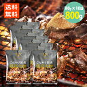 こだわり国産 鶏炭火焼 80g×10袋 日向屋 国産若鶏 送料無料常温 保存 鳥炭火 酒の肴 直火 食べやすい おつまみ つまみおかず おいしい 美味しい お酒のおとも ごはんのおとも レンチン 調理済 簡単調理