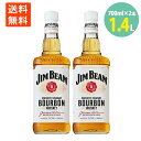 サントリー ウイスキー ジムビーム 700ml×2本 40% 瓶 送料無料ジムビーム ハイボール ウイスキー バーボン JIM BEAM BURBON サントリ...